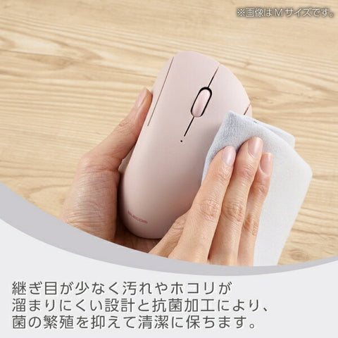 ELECOM Mouse SHELLPHA Antibacterial S size (Compatible with Chrome/Android/iPadOS/iOS/Mac/Windows11) Pink M-SH11MBSKPN [BlueLED/Wireless/3 Button/Bluetooth/USB]