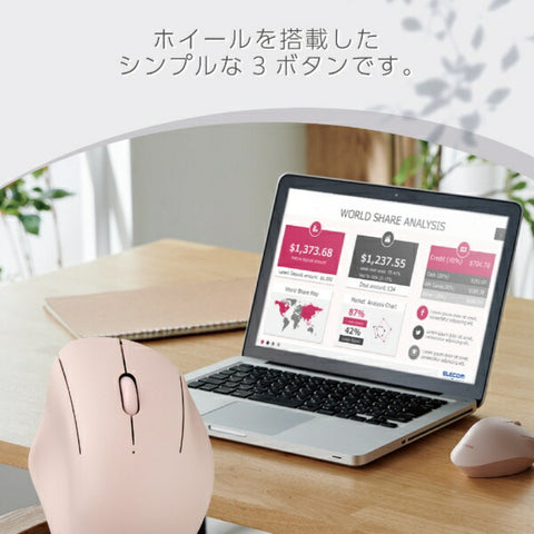 エレコム マウス SHELLPHA 抗菌 Sサイズ(Chrome/Android/iPadOS/iOS/Mac/Windows11対応) ピンク M-SH11MBSKPN [BlueLED /無線(ワイヤレス) /3ボタン /Bluetooth・USB]