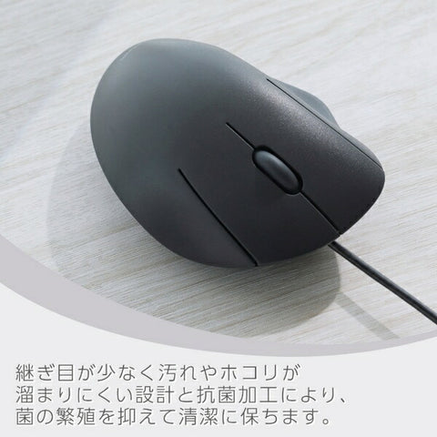 elecom鼠标壳壳抗菌S大小（与Chrome/Mac/Windows11兼容）黑色M-SH11UBSKBK [BLUELED/nired/3按钮/USB]