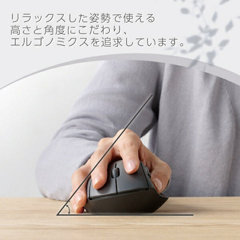 Elecom鼠标壳抗细菌M大小（与Chrome/Android/iPados/ios/Mac/Windows11兼容）黑色M-SH20MBSKBK [Blueled/Wireless/5 button/bluetooth/usb]