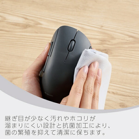 Elecom鼠标壳抗细菌M大小（与Chrome/Android/iPados/ios/Mac/Windows11兼容）黑色M-SH20MBSKBK [Blueled/Wireless/5 button/bluetooth/usb]