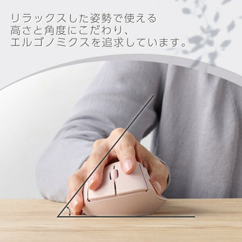 elecom鼠标壳抗细菌M大小（与chrome/android/iPados/ios/mac/windows11兼容粉红色M-SH20MBSKPN [BLUELED/WIREless/5 button/bluetooth/usb]