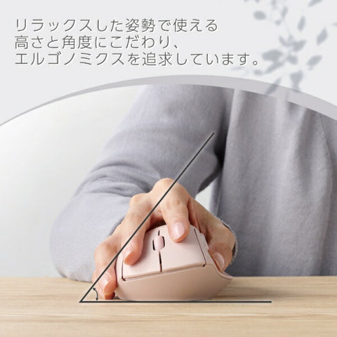 エレコム マウス SHELLPHA 抗菌 Mサイズ(Chrome/Android/iPadOS/iOS/Mac/Windows11対応) ピンク M-SH20MBSKPN [BlueLED /無線(ワイヤレス) /5ボタン /Bluetooth・USB]
