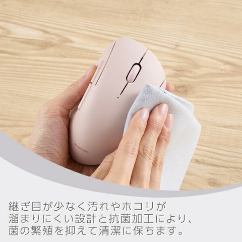 elecom鼠標殼抗細菌M大小（與chrome/android/iPados/ios/mac/windows11兼容粉紅色M-SH20MBSKPN [BLUELED/WIREless/5 button/bluetooth/usb]