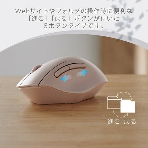 elecom鼠标壳抗细菌M大小（与chrome/android/iPados/ios/mac/windows11兼容粉红色M-SH20MBSKPN [BLUELED/WIREless/5 button/bluetooth/usb]