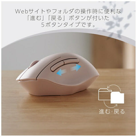 エレコム マウス SHELLPHA 抗菌 Mサイズ(Chrome/Android/iPadOS/iOS/Mac/Windows11対応) ピンク M-SH20MBSKPN [BlueLED /無線(ワイヤレス) /5ボタン /Bluetooth・USB]
