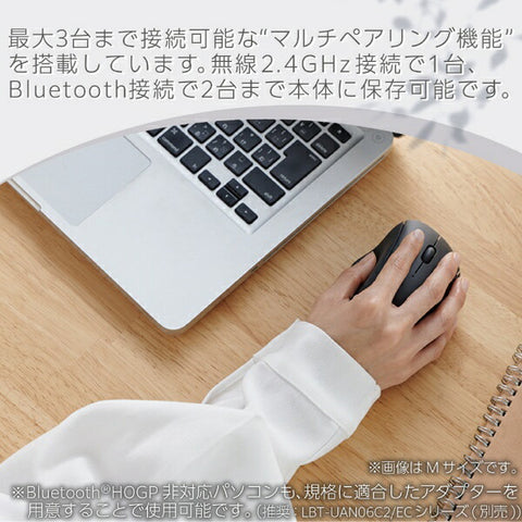 elecom鼠標殼抗細菌的大小（與chrome/android/iPados/ios/mac/windows11兼容）黑色M-SH21MBSKBK [blueled/wireeless/hireless/5 button/bluetooth/usb]