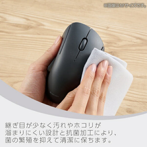 ELECOM Mouse SHELLPHA Antibacterial S size (Compatible with Chrome/Android/iPadOS/iOS/Mac/Windows11) Black M-SH21MBSKBK [BlueLED/Wireless/5 Button/Bluetooth/USB]