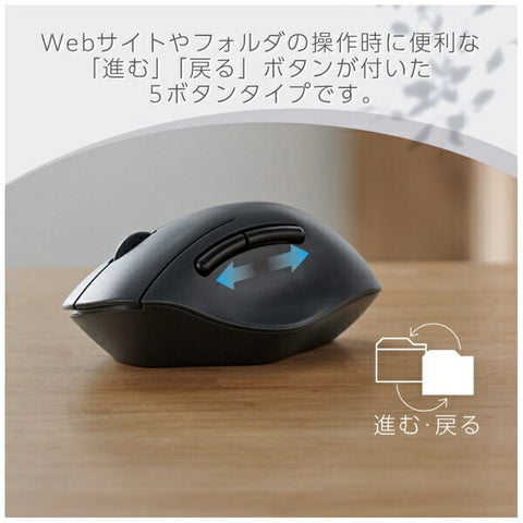 ELECOM Mouse SHELLPHA Antibacterial S size (Compatible with Chrome/Android/iPadOS/iOS/Mac/Windows11) Black M-SH21MBSKBK [BlueLED/Wireless/5 Button/Bluetooth/USB]