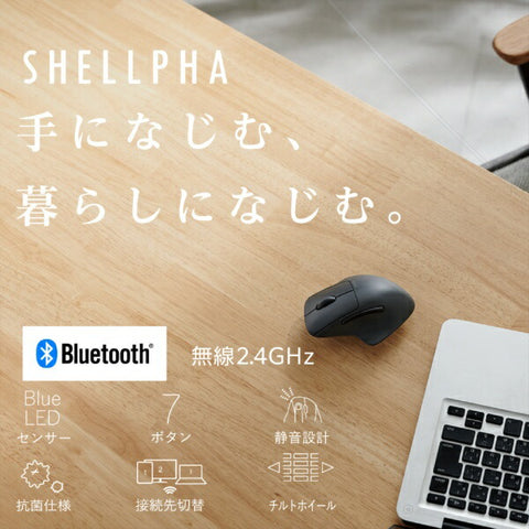 Elecom鼠標殼抗細菌M大小（與Chrome/Android/iPados/ios/Mac/Windows11兼容）黑色M-SH30MBSKBK [BLUELED/WIREless/7按鈕/藍牙/USB]