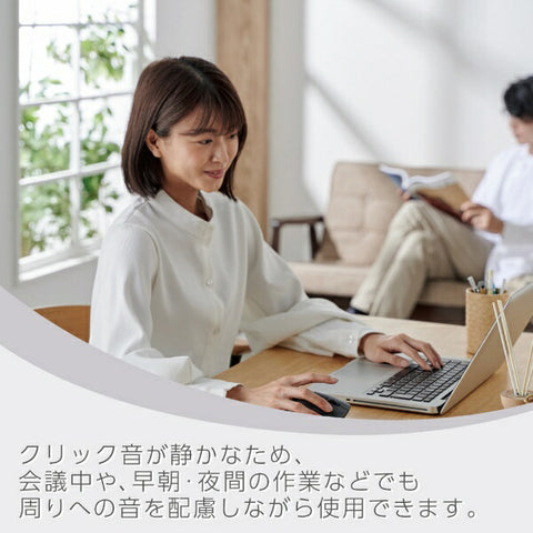 エレコム マウス SHELLPHA 抗菌 Mサイズ(Chrome/Android/iPadOS/iOS/Mac/Windows11対応) ブラック M-SH30MBSKBK [BlueLED /無線(ワイヤレス) /7ボタン /Bluetooth・USB]