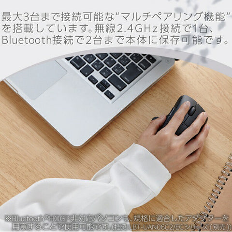 ELECOM Mouse SHELLPHA Antibacterial M Size (Compatible with Chrome/Android/iPadOS/iOS/Mac/Windows11) Black M-SH30MBSKBK [BlueLED/Wireless/7 Button/Bluetooth/USB]