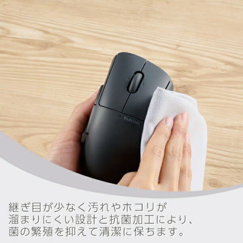 エレコム マウス SHELLPHA 抗菌 Mサイズ(Chrome/Android/iPadOS/iOS/Mac/Windows11対応) ブラック M-SH30MBSKBK [BlueLED /無線(ワイヤレス) /7ボタン /Bluetooth・USB]