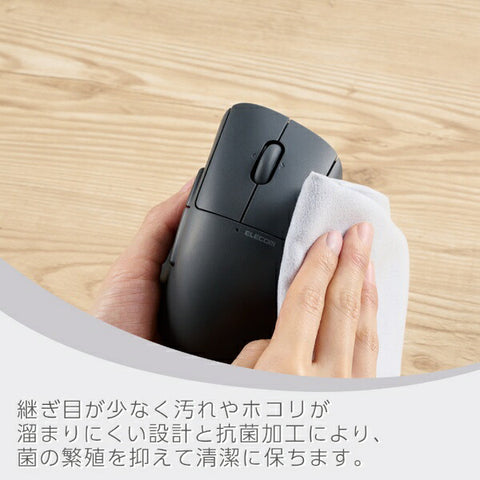 Elecom鼠标壳抗细菌M大小（与Chrome/Android/iPados/ios/Mac/Windows11兼容）黑色M-SH30MBSKBK [BLUELED/WIREless/7按钮/蓝牙/USB]