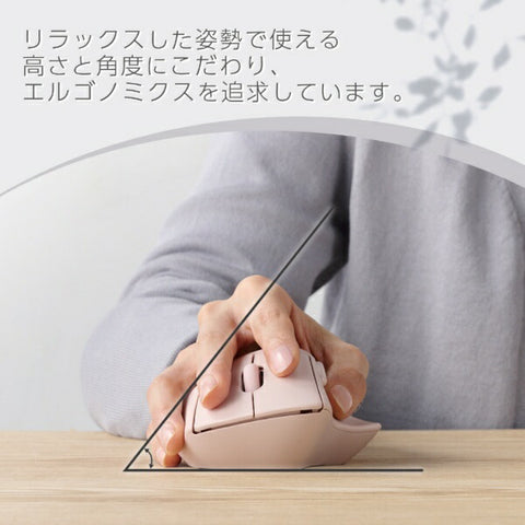 Elecom鼠标壳抗细菌M大小（与Chrome/Android/iPados/ios/Mac/Windows11兼容）pink M-SH30MBSKPN [Blueled/Wireless/Wireless/7按钮/蓝牙/USB]