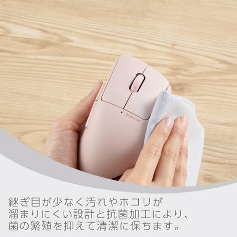 Elecom鼠标壳抗细菌M大小（与Chrome/Android/iPados/ios/Mac/Windows11兼容）pink M-SH30MBSKPN [Blueled/Wireless/Wireless/7按钮/蓝牙/USB]