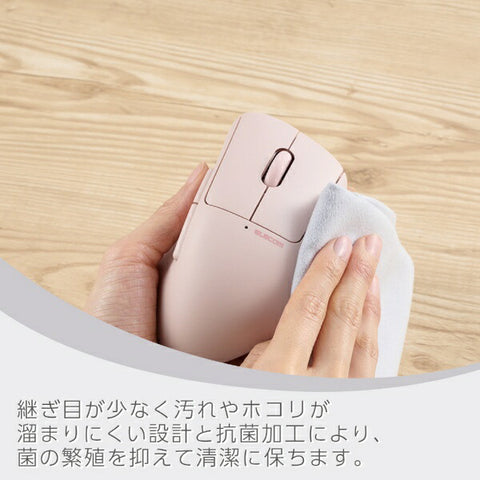ELECOM Mouse SHELLPHA Antibacterial M Size (Compatible with Chrome/Android/iPadOS/iOS/Mac/Windows11) Pink M-SH30MBSKPN [BlueLED/Wireless/7 Button/Bluetooth/USB]