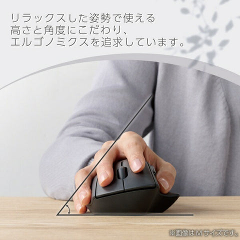 elecom鼠标壳抗细菌的大小（与chrome/android/iPados/ios/mac/windows11兼容）黑色M-SH31MBSKBK [BLUELED/WIREless/Wireless/7按钮/蓝牙/USB]