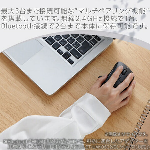ELECOM Mouse SHELLPHA Antibacterial S size (Compatible with Chrome/Android/iPadOS/iOS/Mac/Windows11) Black M-SH31MBSKBK [BlueLED/Wireless/7 Button/Bluetooth/USB]