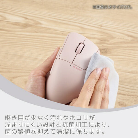 ELECOM Mouse SHELLPHA Antibacterial S size (Compatible with Chrome/Android/iPadOS/iOS/Mac/Windows11) Pink M-SH31MBSKPN [BlueLED/Wireless/7 Button/Bluetooth/USB]