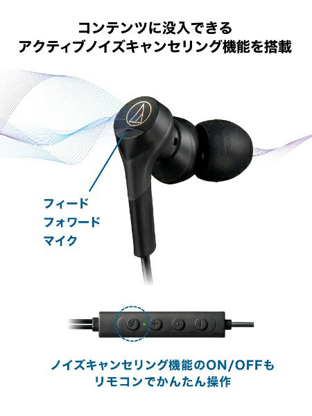 audio-technica USBType-C earphones BG ATH-CKS330NC BG [Noise Cancelling Compatible]