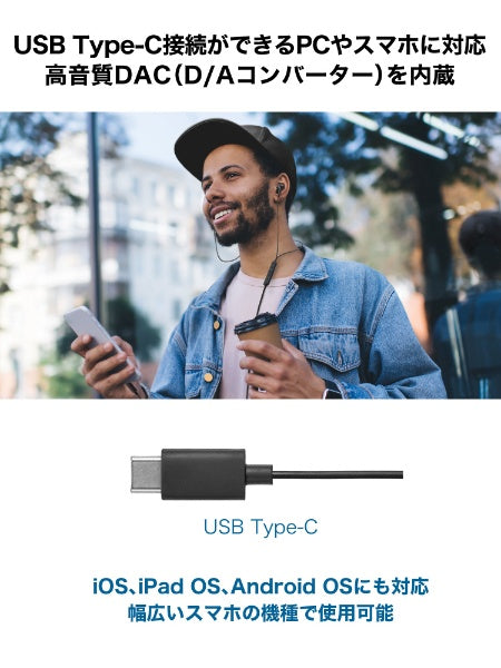 audio-technica USBType-C earphones BG ATH-CKS330NC BG [Noise Cancelling Compatible]