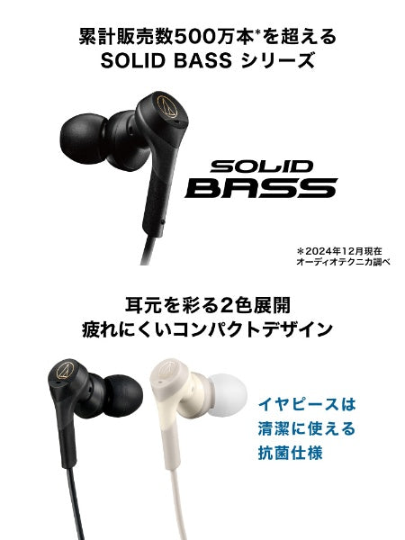 audio-technica USBType-C earphones BG ATH-CKS330NC BG [Noise Cancelling Compatible]