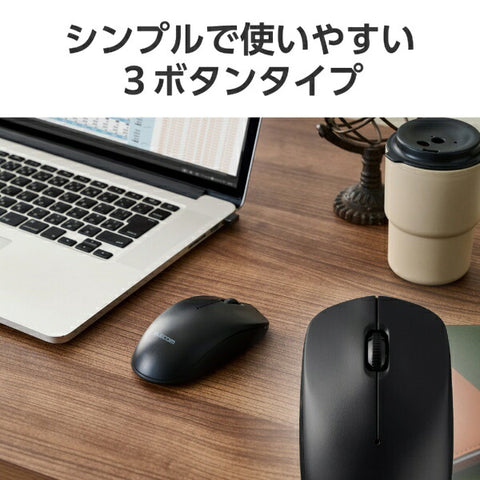 Elecom鼠標（與Chrome/Mac/Windows11兼容）黑色M-LE10DRXBK [光學/無線/3按鈕/USB]