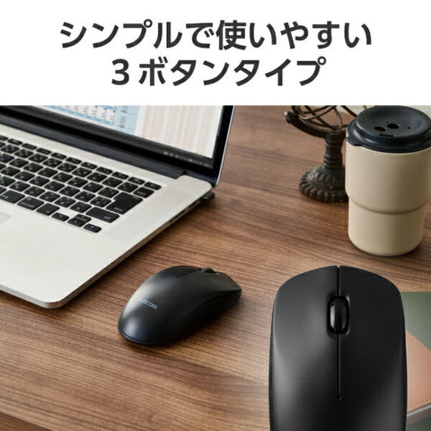 ELECOM Mouse (Compatible with Chrome/Mac/Windows11) Black M-LE10DRXBK [Optical/Wireless/3 Button/USB]