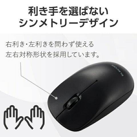 ELECOM Mouse (Compatible with Chrome/Mac/Windows11) Black M-LE10DRXBK [Optical/Wireless/3 Button/USB]