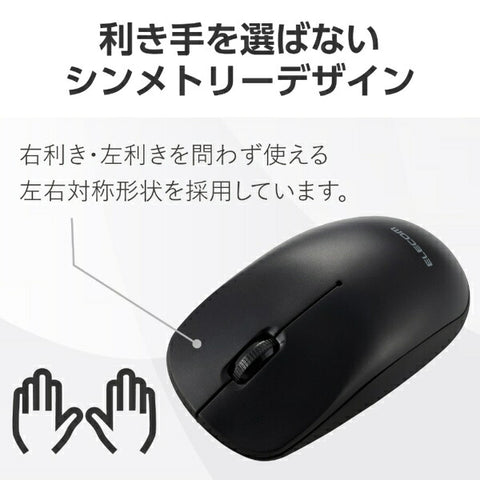 Elecom鼠标（与Chrome/Mac/Windows11兼容）黑色M-LE10DRXBK [光学/无线/3按钮/USB]