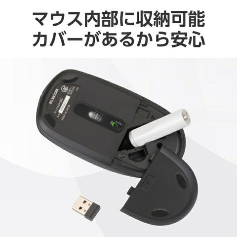 ELECOM Mouse (Compatible with Chrome/Mac/Windows11) Black M-LE10DRXBK [Optical/Wireless/3 Button/USB]