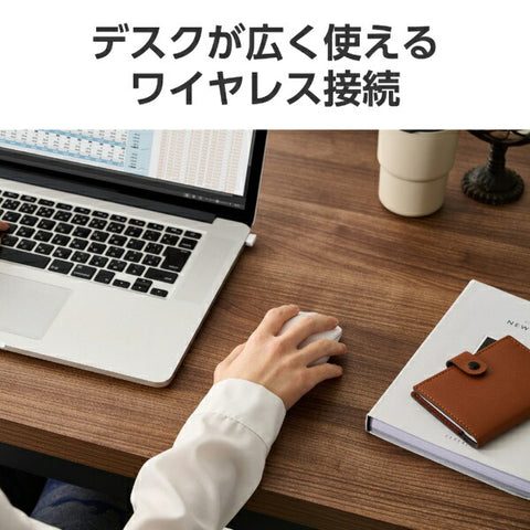 エレコム マウス (Chrome/Mac/Windows11対応) ホワイト M-LE10DRXWH [光学式 /無線(ワイヤレス) /3ボタン /USB]