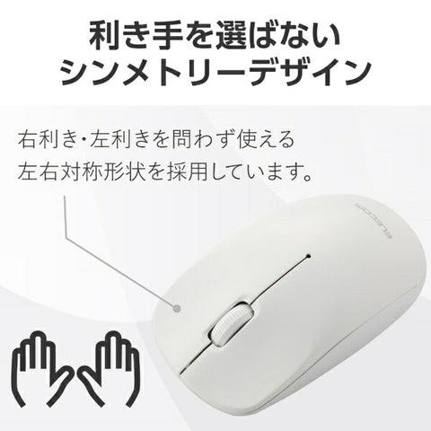Elecom鼠标（与Chrome/Mac/Windows11兼容）白色M-LE10DRXWH [光学/无线/3按钮/USB]