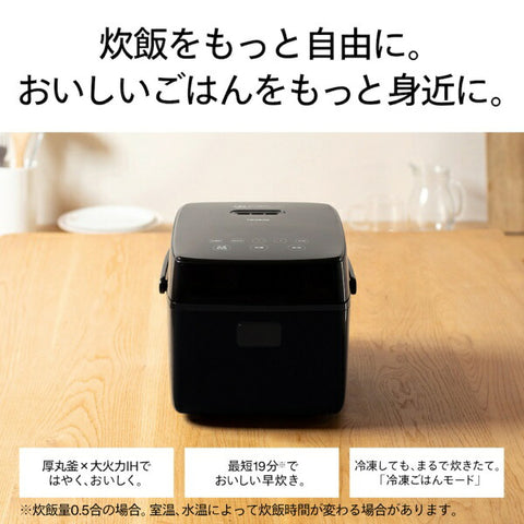 双鸟 快捷美味 3杯IH电饭锅 黑色 RM-D793B [3杯/IH]