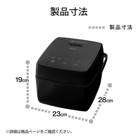 Twin Bird Quick and Delicious 3 Cup IH Rice Cooker Black RM-D793B [3 Cup/IH]