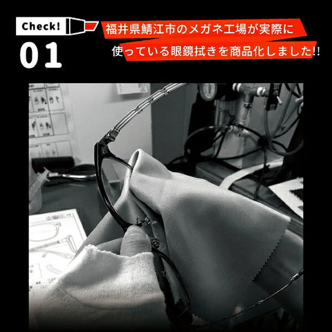 CHARMANT Glasses cleaning cloth always used by the Sabae glasses factory Small size set of 2 LC226S 99 LGR CHARMANT Light gray