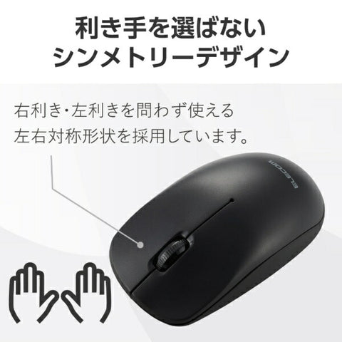 ELECOM Mouse (Compatible with Chrome/Android/iPadOS/iOS/Mac/Windows11) Black M-LE10BRXBK [Optical/Wireless/3 Button/Bluetooth]