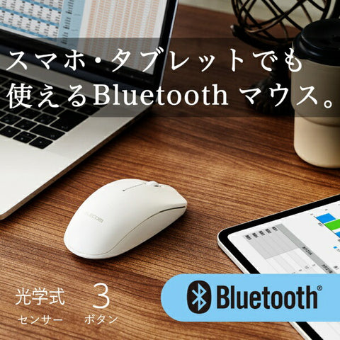ELECOM Mouse (Compatible with Chrome/Android/iPadOS/iOS/Mac/Windows11) White M-LE10BRXWH [Optical/Wireless/3 Button/Bluetooth]