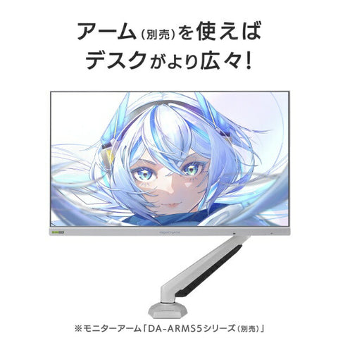 アイ・オー・データ ゲーミングモニター GigaCrysta10周年記念モデル(3年保証) ヒーラーホワイト KH-GD242UDW [23.8型 /フルHD(1920×1080) /ワイド]