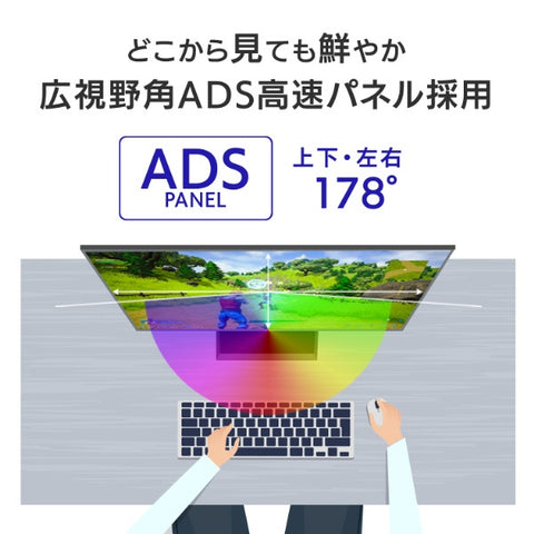 IO數據遊戲監視器GigAcrysta 10週年紀念模型（3年保修）治療師白色KH-GD242UDW [23.8 Inch / Full HD（1920 x 1080） / wide]