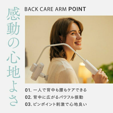 MYTREX Handigan Arm Back Care Arm Back Care ARM MYTREX REBIVE MINI XS 2 MYTREX REBIVE MINI XS 2 Only Black MT-RX2-24-AB
