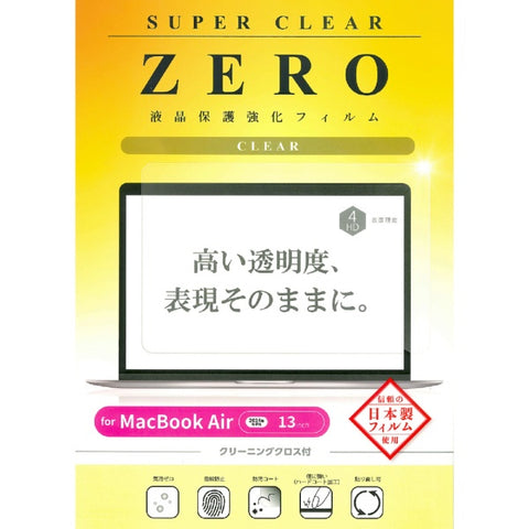 エツミ 液晶保護フィルム 2024 MacBook Air 13 光沢 V-82732