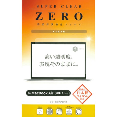 Etsumi LCD Protective Film 2024 MacBook Air 15 Clear V-82734