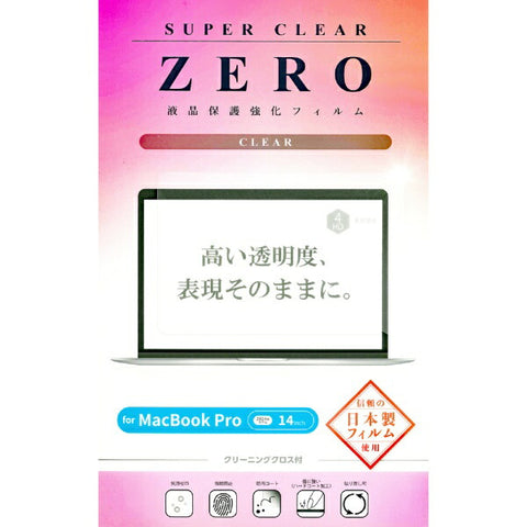 悅美液晶螢幕保護貼 2024 MacBook Pro 14 透明 V-82735