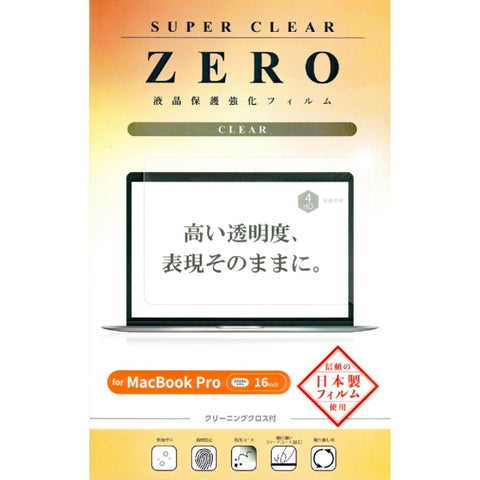 Etsumi LCD Protective Film 2024 MacBook Pro 16 Clear V-82737
