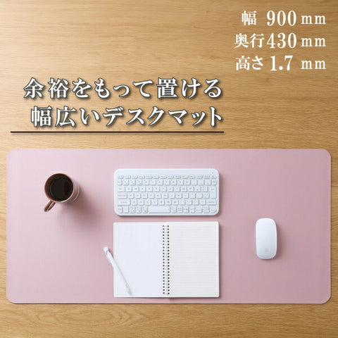 ELECOM Desk Mat [900x430x1.7mm] Soft Leather Pink MP-DM04DPN