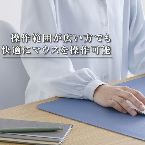 エレコム デスクマット [900ｘ430ｘ1.7mm] ソフトレザー ブルー MP-DM04LBU