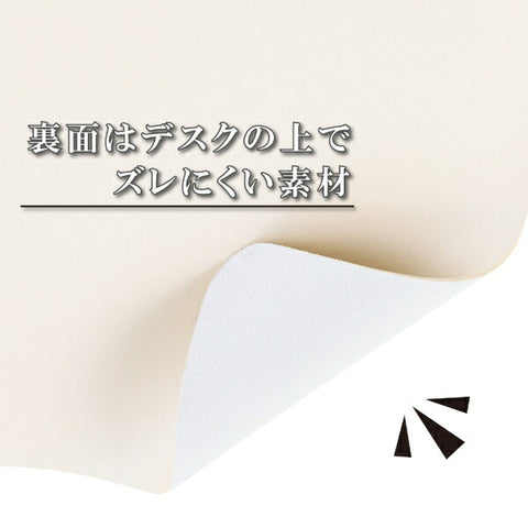 Elecom Desk Mat [900x430x1.7mm]軟皮革白色MP-DM04WH
