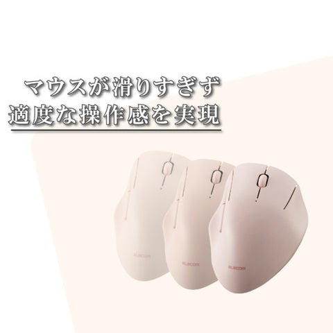 ELECOM Desk Mat [900x430x1.7mm] Soft Leather White MP-DM04WH